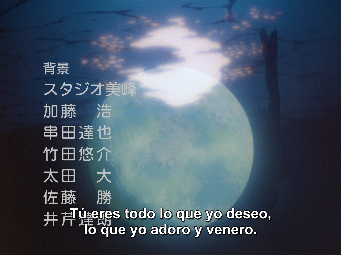 Neon Genesis Evangelion (Cyber-Team)